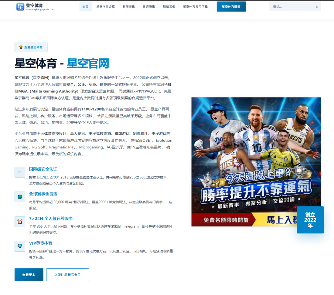 体育赛事中心下载：德国队主教练纳格尔斯曼离任克洛普有望接手